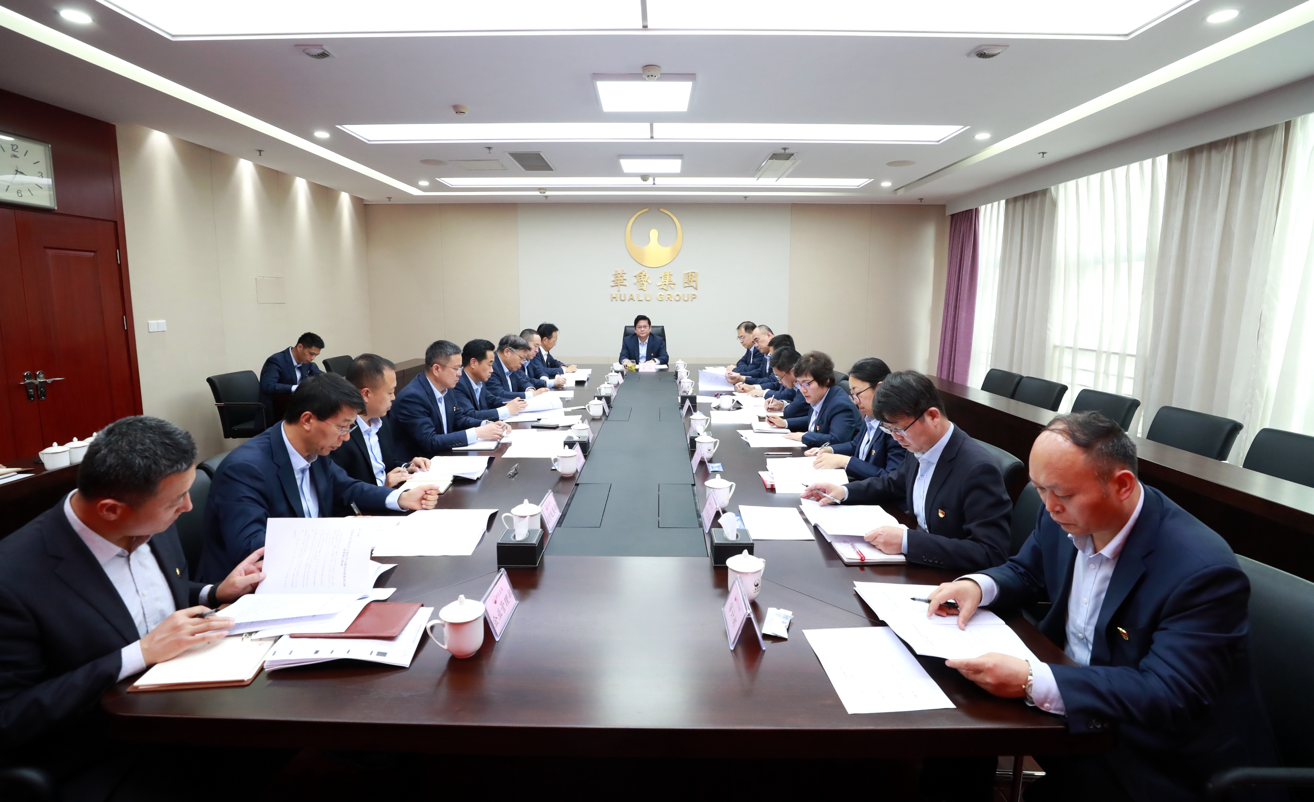 華魯集團(tuán)召開黨委專題會議暨 黨的建設(shè)工作領(lǐng)導(dǎo)小組會議.jpg
