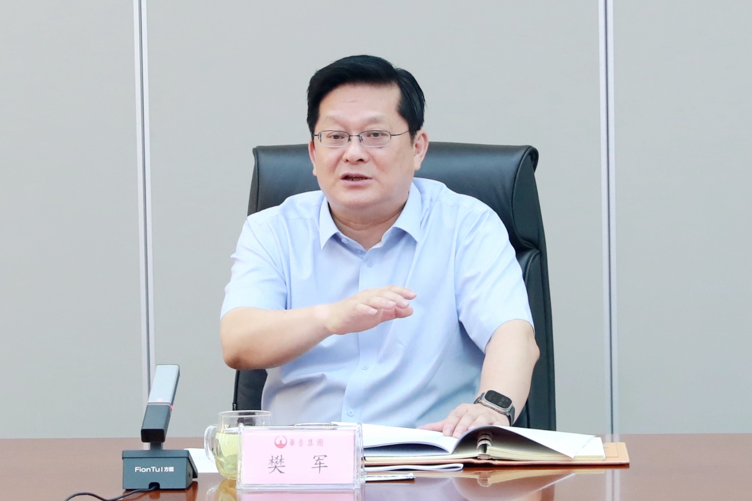 樊軍同志七月發(fā)言