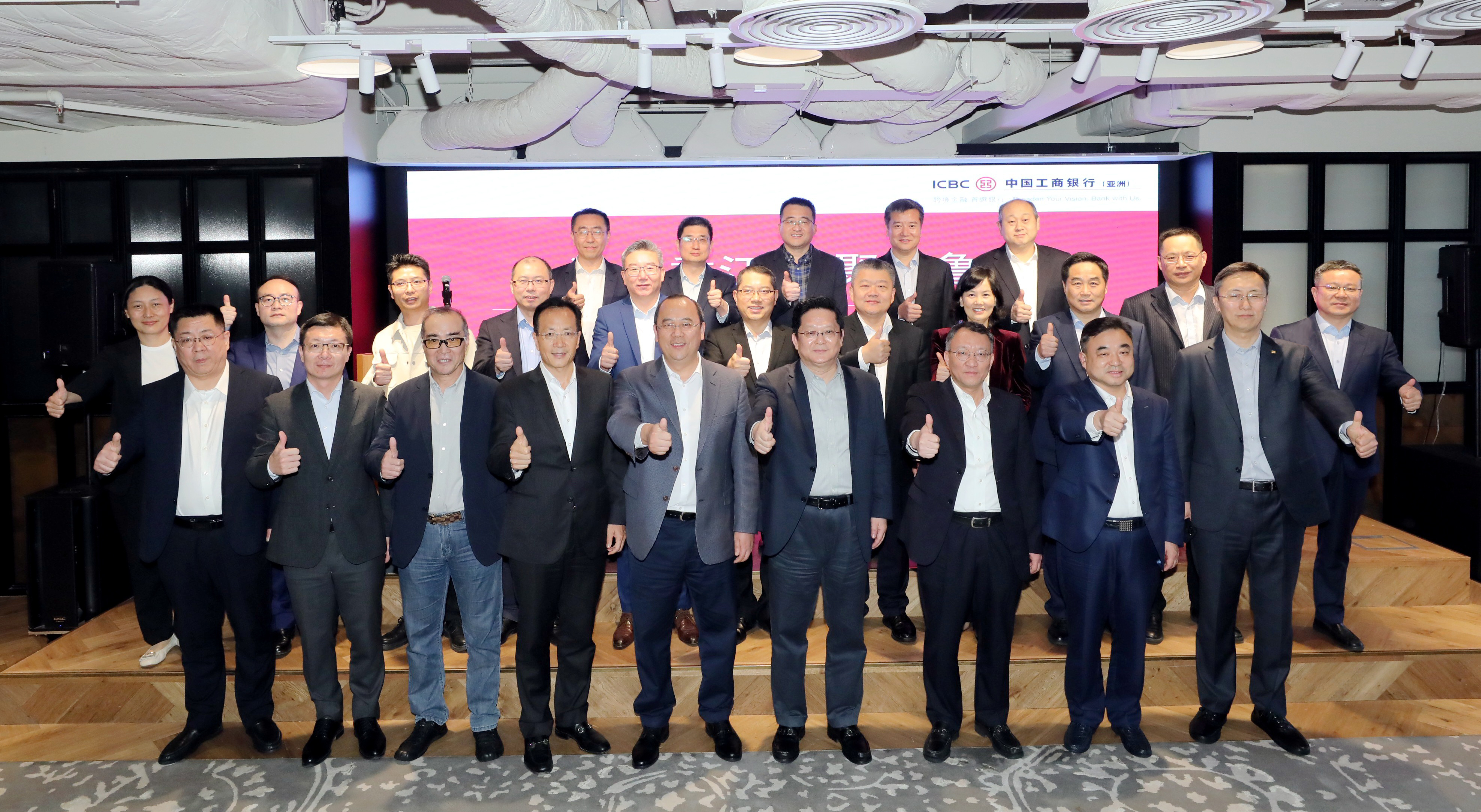 工銀亞洲、華魯集團(tuán)、山東工行舉辦 “數(shù)匯香江 財(cái)聚齊魯”活動(dòng)-圖5.jpg