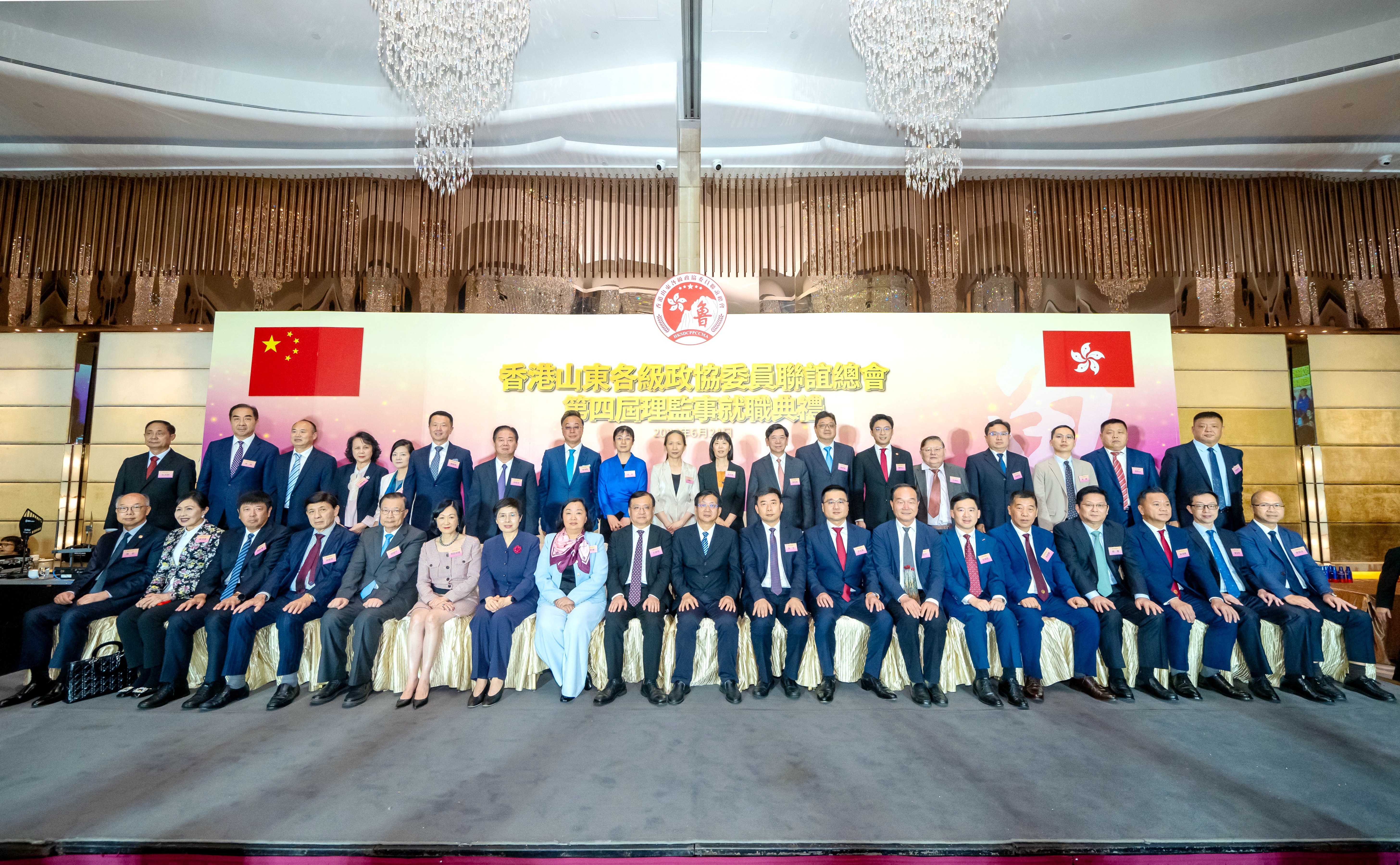 樊軍參加香港山東各級(jí)政協(xié)委員聯(lián)誼總會(huì) 第四屆理監(jiān)事就職典禮-1.jpg