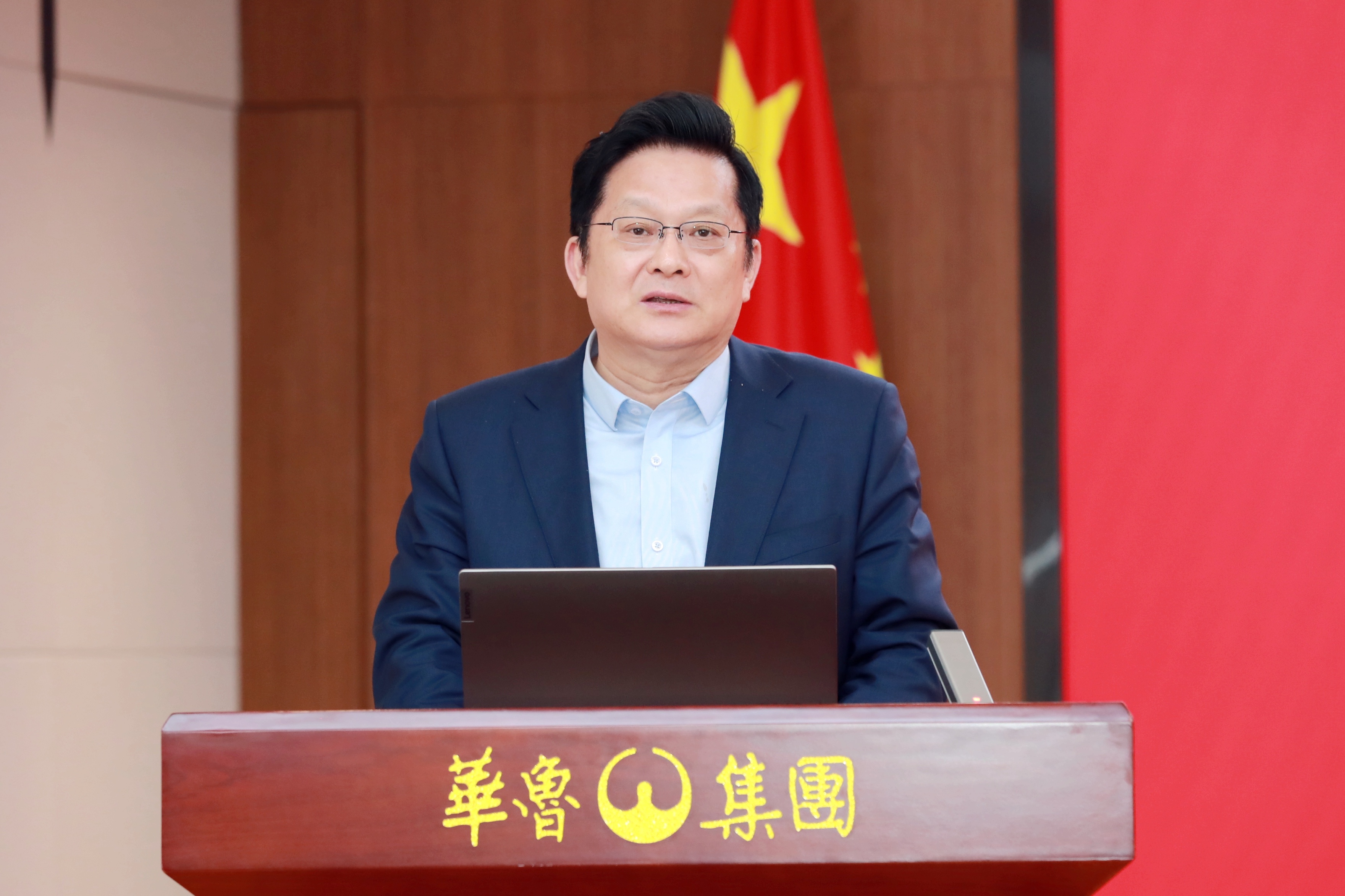 提升本質(zhì)安全 守牢安全底線——華魯集團(tuán)召開子公司安全總監(jiān)述職述廉暨一季度安委會會議-1.jpg