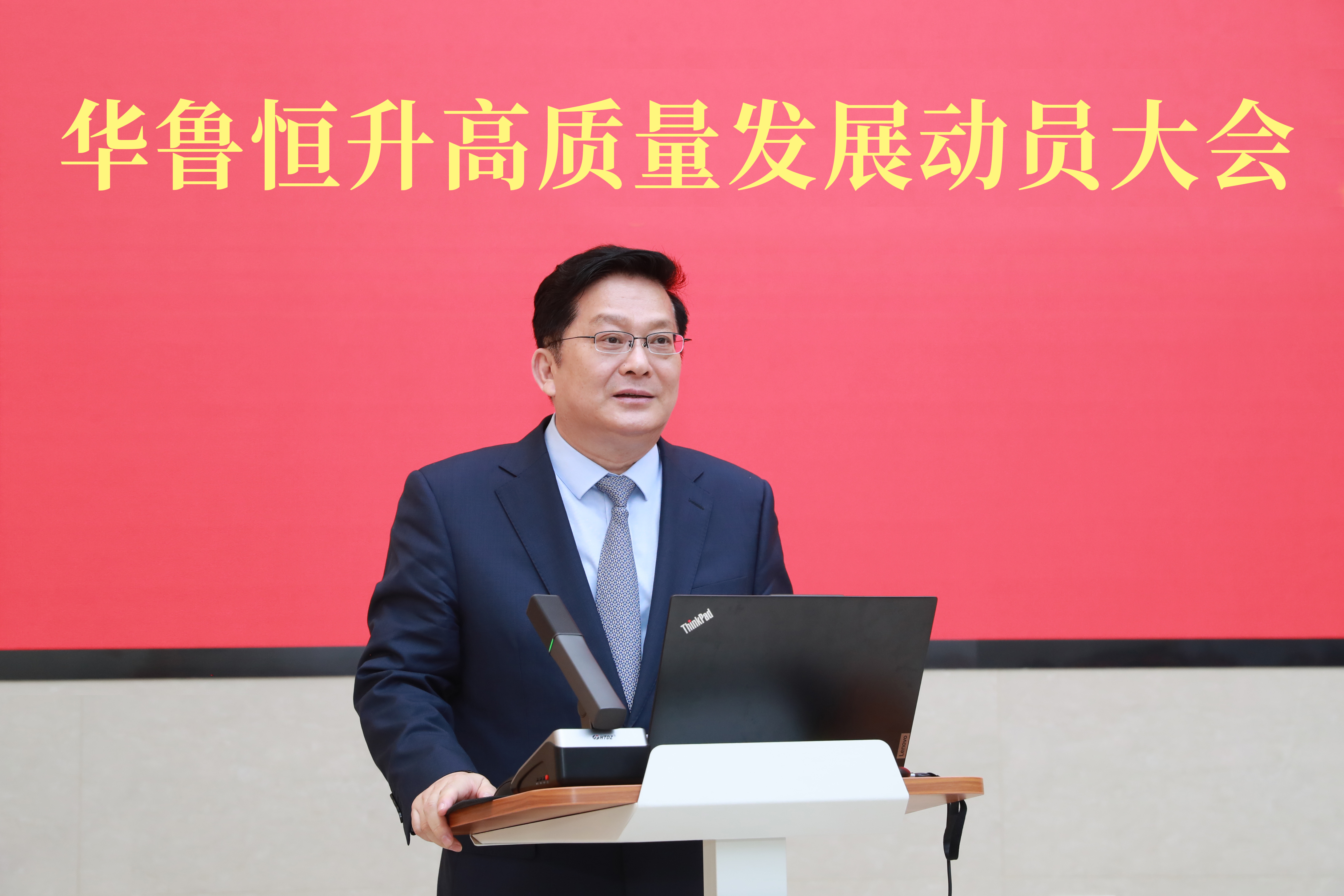 樊軍對華魯恒升高質量發(fā)展提出新要求： 乘勢而上加力提速 踏上高原再攀高峰-1.jpg